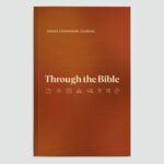 ttb journal square